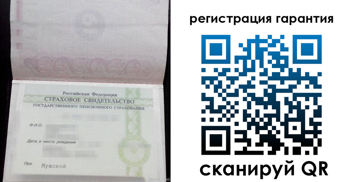прописка для кредита в Ставропольском крае