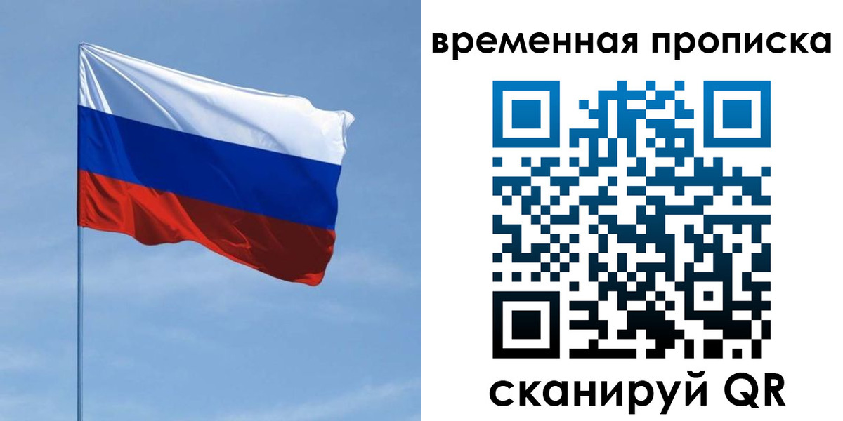 пропишу в квартире в Ставропольском крае